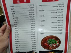 -韩妹鱼庄·泸定老字号(泸定店)