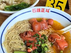 正斗猪手面-正斗面家