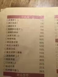 菜单-胖哥俩肉蟹煲(万国店)