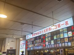 -冶建镜子·老南昌大排档·江西虾王(总店)