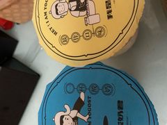 -我是酸奶君(壹方城店)