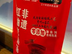 -老凯俚酸汤鱼(省府店)