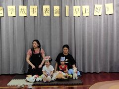 -马荣凯瑞世纪花园幼儿园
