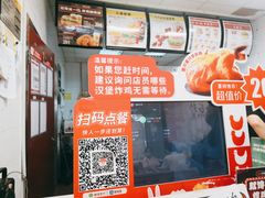 -华莱士·全鸡汉堡(四望亭店)