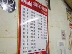 -小胡子祥彪烧烤(北湖总店)