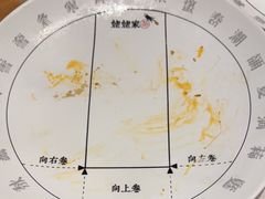 -姥姥家春饼店(惠新东街店)