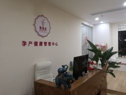 -孕优乐·胎教孕产运动中心(静安店)