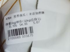 -稻香村(文殊院旗舰店)