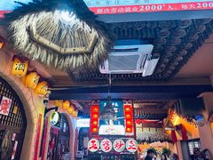 -王婆炒鱼(总店)