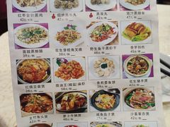 -禄源公·老莞诚饭店