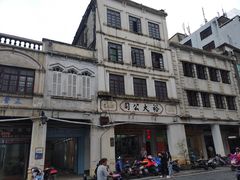 -海口骑楼小吃街