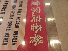 -北京小肠陈饭庄(方庄店)
