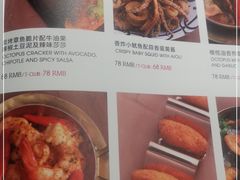 -查特花园美食广场(西单大悦城店)