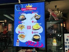 -汉米达特色料理餐厅(郴州友阿国际广场店)