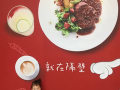 -斗牛士牛排(南京东路店)