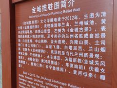 -白塔山公园