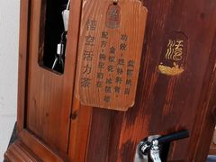 -苏州湾王焰温泉度假酒店