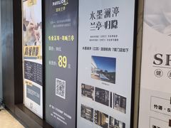 -水墨澜渟足道·SPA·传统(四望亭东关街店)
