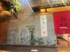 -春记潮汕牛肉火锅