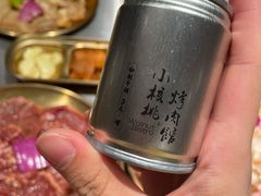 干料-小核桃烤肉馆(西塔店)