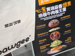 -龙湖杭州滨江天街