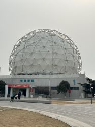 -北京科学中心儿童乐园