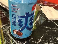-潮汕美牛肉丸火锅店(天宁寺店)
