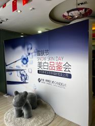 -石家庄苏亚美联臣医疗美容医院