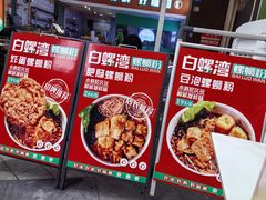 -首开·龙湖成都西宸天街