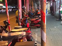 -郑远元专业修脚房(宣化路店)