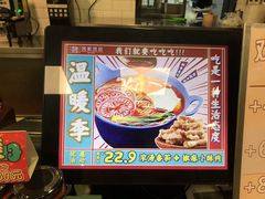 -魏家凉皮(协和店)