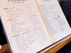 -不舍昼夜咖啡馆