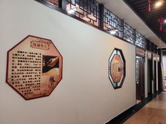 -十三行国医馆