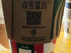-星巴克臻选(深圳欢乐港湾店)