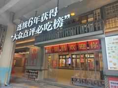 -堂瓦里·33年传统赣菜(第一街区店)