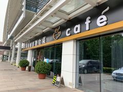 门面-YAFEE雅菲·粤菜·湘菜·融合菜(魏公村店)