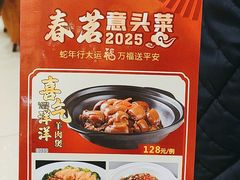 -东豪园林海鲜酒家(南港路辅路店)
