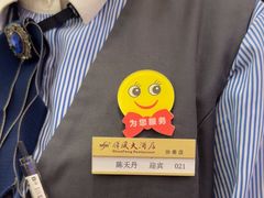 -金时代顺风大酒店(协泰店)