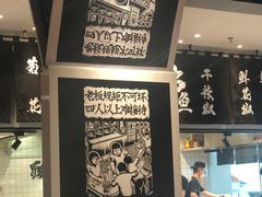 -太二酸菜鱼(汕头苏宁广场店)