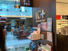 店内环境-LensCrafters亮视点(东方新天地店)