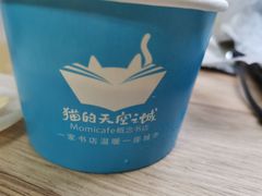-猫的天空之城概念书店(苏州平江店)