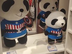 -熊猫屋(宽窄巷子景区店)