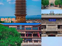 -大境门景区