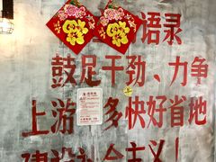 -憨铁匠老火锅(龙岗万科里店)