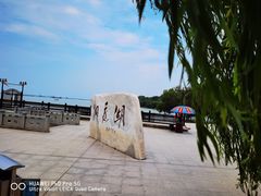 -巴陵广场