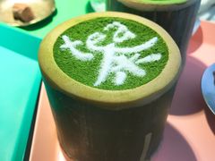 -茶是一枝花泡茶店