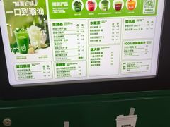 -鲜果时间·果蔬茶(赛格负二层店)