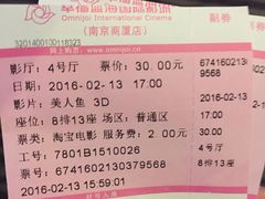 -幸福蓝海国际影城(南京商厦店)