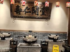 -百花人家(门城水岸店)
