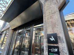 -一尺花园(首钢店)